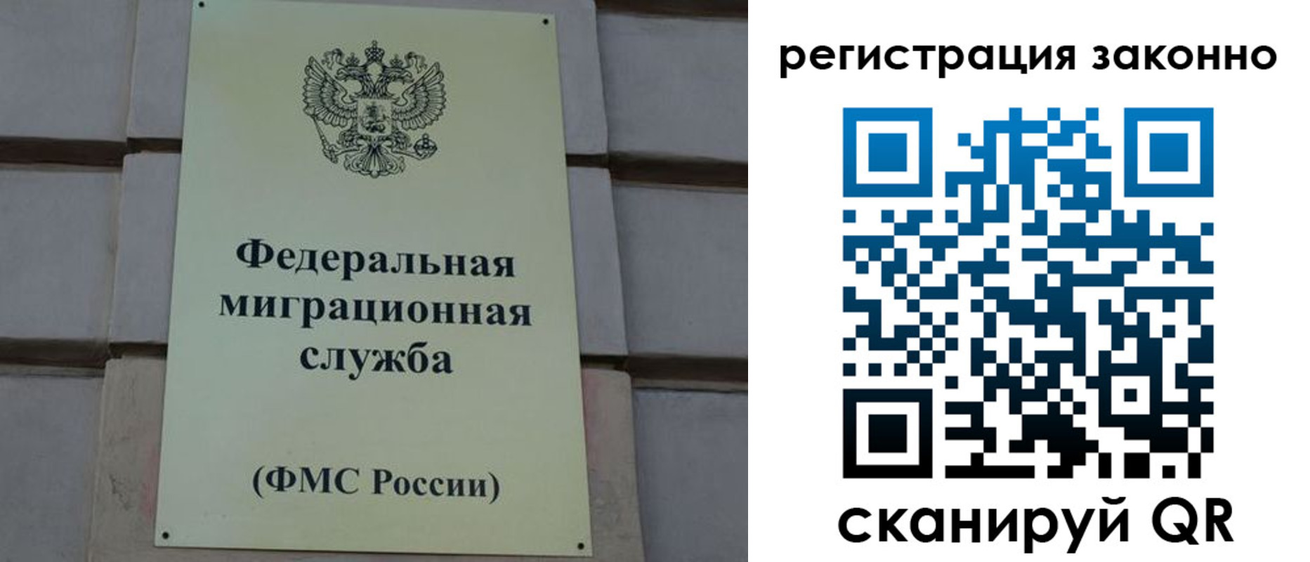 прописка гарантия в Вологодской области